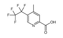 4-Methyl-5-(pentafluoroethyl)-2-pyridinecarboxylic acid结构式