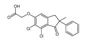 茚达立酮结构式