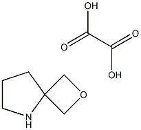 2-氧杂-5-氮杂-螺[3,4]辛烷草酸盐结构式