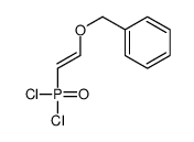 2-dichlorophosphorylethenoxymethylbenzene结构式