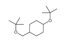 1-[(2-methylpropan-2-yl)oxy]-4-[(2-methylpropan-2-yl)oxymethyl]cyclohexane结构式