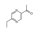 2-acetyl-5-ethyl pyrazine结构式