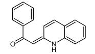 1-phenyl-2-(1H-quinolin-2-ylidene)ethanone结构式