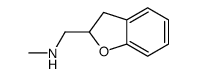 2-(Methylaminomethyl)-2,3-dihydrobenzofuran结构式