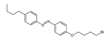 [4-(4-bromobutoxy)phenyl]-(4-butylphenyl)diazene结构式