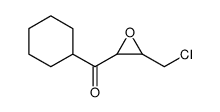 [3-(chloromethyl)oxiran-2-yl]-cyclohexylmethanone结构式