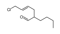 2-butyl-6-chlorohex-4-enal结构式