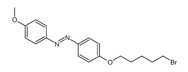 [4-(5-bromopentoxy)phenyl]-(4-methoxyphenyl)diazene结构式