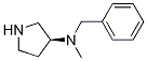 Benzyl-Methyl-(S)-pyrrolidin-3-yl-aMine结构式