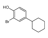 2-bromo-4-cyclohexylphenol结构式