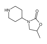 1237841-13-2结构式