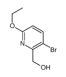 3-溴-6-乙氧基-2-吡啶甲醇结构式