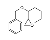 2-(1-phenylmethoxypentyl)oxirane Structure