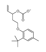 5-(2-tert-butyl-4-methylphenoxy)pent-1-en-3-yl carbonate结构式