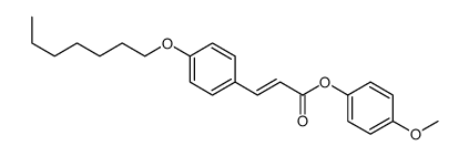 (4-methoxyphenyl) 3-(4-heptoxyphenyl)prop-2-enoate结构式