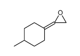 2-(4-methylcyclohexylidene)oxirane结构式