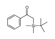 2-[tert-butyl(dimethyl)silyl]-1-phenylethanone结构式