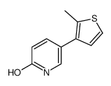 5-(2-methylthiophen-3-yl)-1H-pyridin-2-one结构式