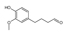 4-(3-methoxy-4-hydroxy-phenyl)-butanal结构式