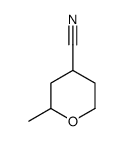 2-methyloxane-4-carbonitrile结构式