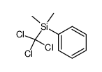 (trichloromethyl)dimethylphenylsilane结构式