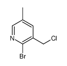 2-bromo-3-(chloromethyl)-5-methylpyridine结构式