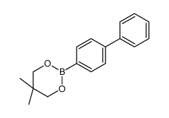 4-联苯硼酸新戊二醇酯结构式