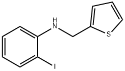 2-碘-N-(噻吩-2-基甲基)苯胺结构式