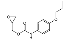 oxiran-2-ylmethyl N-(4-propoxyphenyl)carbamate结构式