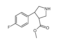 trans-Methyl 4-(4-fluorophenyl)pyrrolidine-3-carboxylate结构式