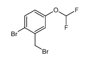 1-Bromo-2-(bromomethyl)-4-(difluoromethoxy)benzene Structure