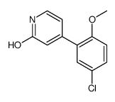 4-(5-chloro-2-methoxyphenyl)-1H-pyridin-2-one结构式