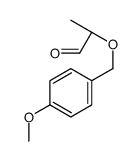 (2S)-2-[(4-methoxyphenyl)methoxy]propanal结构式