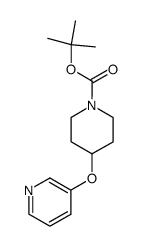 tert-butyl 4-(pyridin-3-yloxy)piperidine-1-carboxylate结构式