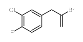 2-BROMO-3-(3-CHLORO-4-FLUOROPHENYL)-1-PROPENE结构式