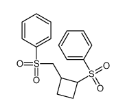 [2-(benzenesulfonyl)cyclobutyl]methylsulfonylbenzene结构式