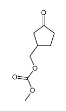 methyl ((3-oxocyclopentyl)methyl) carbonate结构式