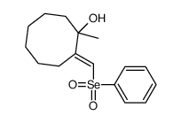 1-methyl-2-(phenylselenonylmethylidene)cyclooctan-1-ol结构式