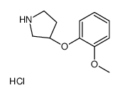 (3R)-3-(2-methoxyphenoxy)pyrrolidine,hydrochloride Structure