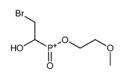 (2-bromo-1-hydroxyethyl)-(2-methoxyethoxy)-oxophosphanium结构式