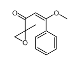 3-methoxy-1-(2-methyloxiran-2-yl)-3-phenylprop-2-en-1-one结构式