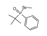 P-(1,1-dimethylethyl)-P-phenylphosphinoselenoic acid Se-methyl ester结构式
