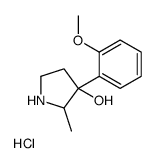 3-(2-methoxyphenyl)-2-methylpyrrolidin-3-ol,hydrochloride结构式