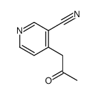 4-(2-oxopropyl)pyridine-3-carbonitrile结构式