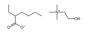 氯化-2-乙基己酯结构式