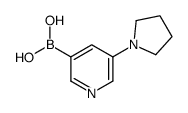 5-吡咯烷并吡啶-3-硼酸结构式