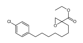 ethyl 2-[7-(4-chlorophenyl)heptyl]oxirane-2-carboxylate结构式