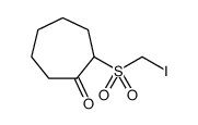 Cycloheptanone, 2-[(iodomethyl)sulfonyl]-结构式