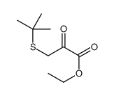 ethyl 3-tert-butylsulfanyl-2-oxopropanoate结构式