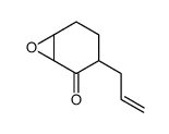 4-prop-2-enyl-7-oxabicyclo[4.1.0]heptan-5-one结构式